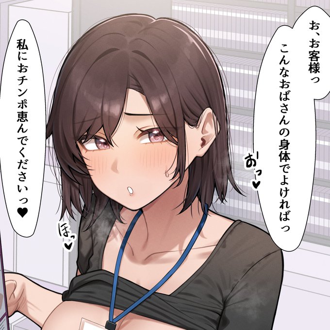 支援サイト更新しました!!!  
 
子持ち人妻が客に命じられてその場でガニ股チン媚びアクメしちゃう差分です!!    

プロフィール欄のリンクからファンボックスに飛べますので是非!! 