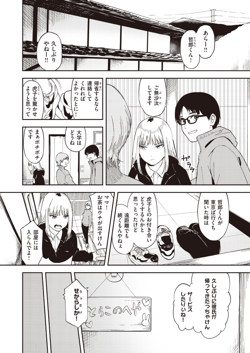 (2/2)

※イメージ画像と実際の修正方法は異なる場合があります 