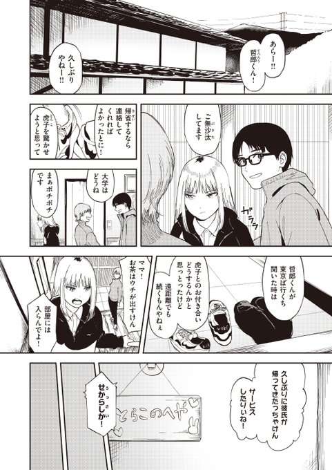 (2/2)

※イメージ画像と実際の修正方法は異なる場合があります 