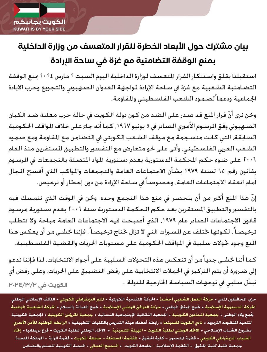 الوسط الديمقراطي tweet media