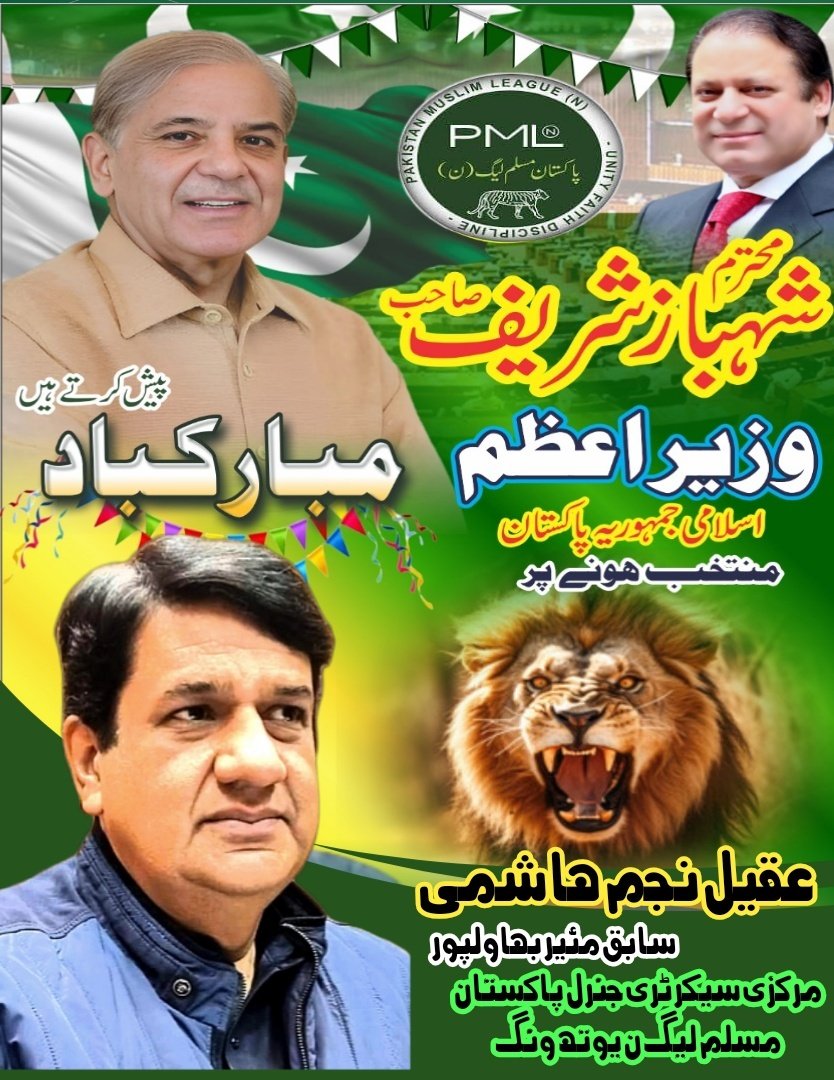 rizwan_pansota's tweet photo. https://t.co/1qRRgDo1bG