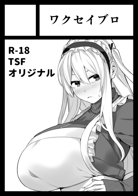 C104申し込みしました 
出来たらコダマちゃん総集編だします 