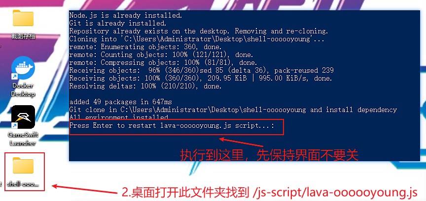 oooooyoung's tweet photo. 【保姆级喂饭教程 刷 lava 积分脚本🪂】

之前发的 Lavanet 设置钱包rpc，在交互时可以获得 lava points 积分，但其实每次查询钱包余额的时候也可以获得积分

现在科学家多，我们也要脚本刷分参与起来

- 零撸，女巫不亏，空投血赚
- 融资1500w ，且模块化热点
- 明牌 24 年一季度空投

教程自取👇：

1️⃣ 将 lava 刷分脚本下载到桌面  
- 点击下载：https://t.co/kF1ht6NZ4q
- 下载完成后选中脚本，右键使用 powershell 运行（如脚本执行出错请看教程最后解决方案）

2️⃣ 之后会执行安装环境的步骤，将 lava 脚本安装到你的桌面上，出现 Press Enter 字样时请先保持此界面不动，然后去桌面打开 shell-oooooyoung 文件夹

3⃣ 按图三中将脚本中的rpc地址改成自己的地址获取积分
- 找到 js-script/lava-oooooyoung.js脚本，右键选择记事本编辑
- 去 https://t.co/TaXNJG9KGg 注册好进入 get points 任务界面，复制rpc链接
- 然后将复制的rpc链接贴到记事本中并保存（注意格式，只改变引号里面的rpc地址）

4⃣ 保存成功后，回到第二步的powershell蓝色窗口，直接按回车执行脚本，开始查询余额来刷 lava 积分

5️⃣ 积分每周四更新，到时候去看看是否刷分成功（PS:脚本刷积分的是填入的RPC地址，跟钱包地址无关，脚本中的地址是批量生成的测试地址，刷分用可忽略）

提醒：如果打不开脚本，打开powershell，执行如下

- 输入`Set-ExecutionPolicy RemoteSigned`设置权限
- 输入`$scriptPath = [https://t.co/RGf5BCPWrw.Path]::Combine($env:USERPROFILE, 'Desktop', 'iercpow-oooooyoung.ps1'); Unblock-File -Path $scriptPath` 解锁

(PS: 推特把 https://t.co/BcWD1Cmzuw 识别成了网址改回去)

#lavanet #script #rpc