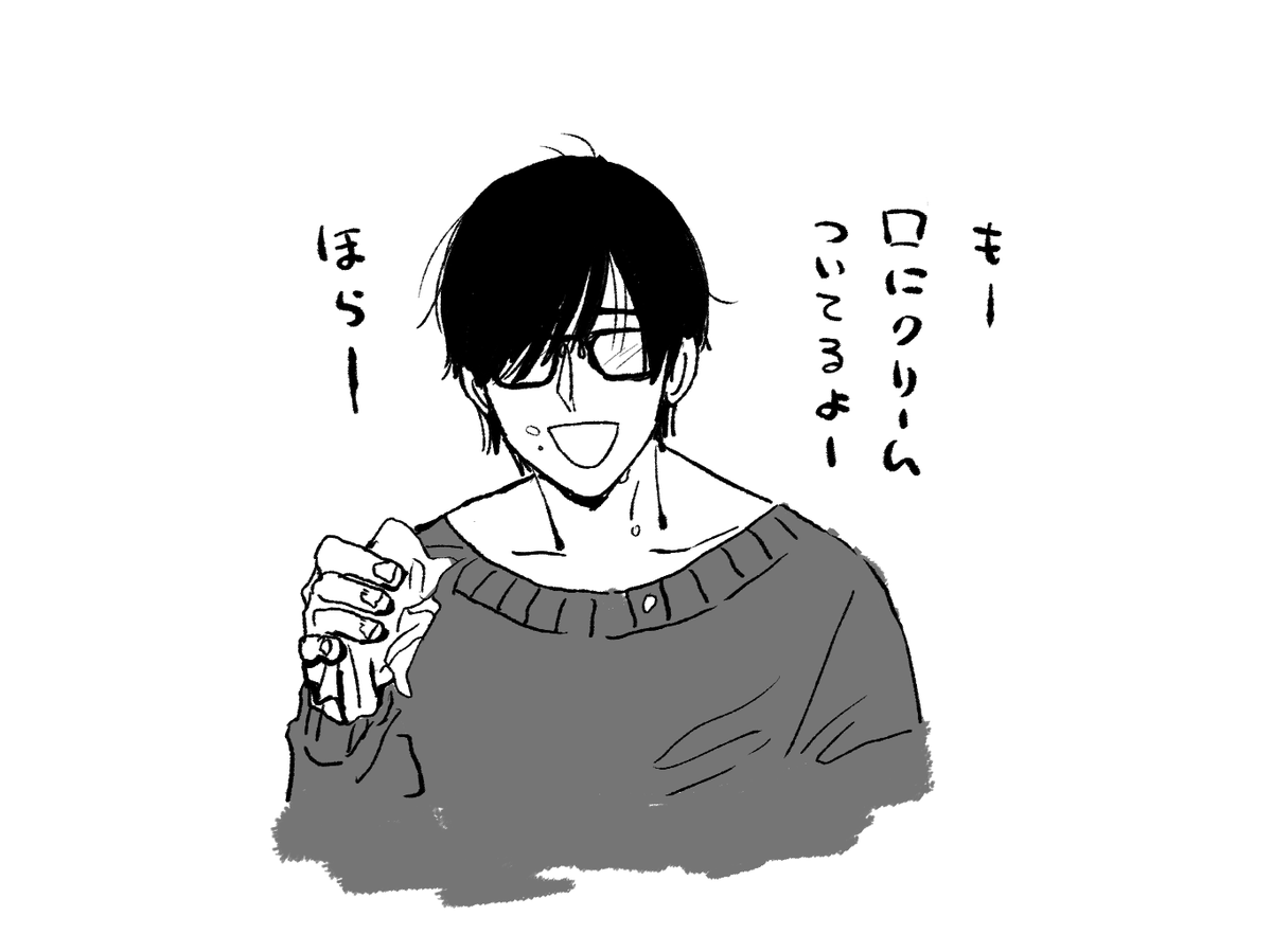 #バ先の先輩と仲良くなろう 