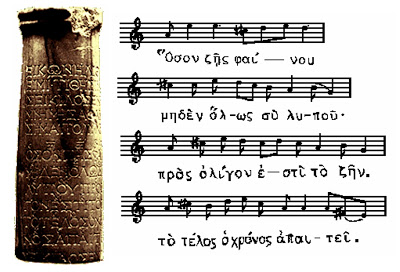 —La canción más antigua que se ha conservado íntegra, está escrita en un antiguo epitafio griego que servía de macetero en el jardín de una anciana.
—¿En qué zona?
—Seikilos.
—Que digo que dónde lo encontraron, no cuánto pesa. 

#MeHaPasado #truestory.
