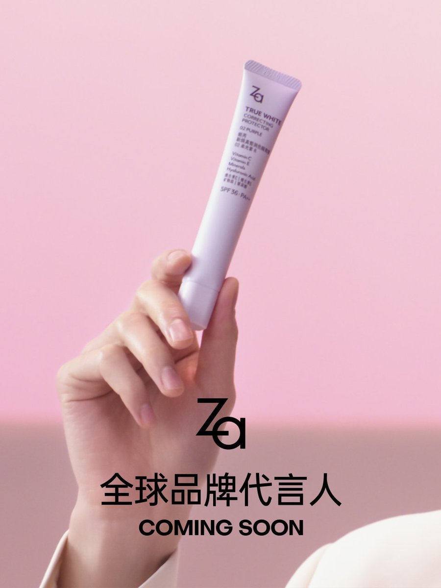 Lfgj99's tweet photo. [Coming soon] Za Global Brand Spokesperson.... 

#gongjun #gongjunhahaha #gongjunsimon #龚俊simon #simongong #龚俊 #공준 #กงจวิ้น #cungtuấn #ГунЦзюнь 
 #thelegendofanle 
 #risingwiththewind 
 #foxspiritmatchmaker1 
 #zacosmetics https://t.co/kKD4iA0ivM