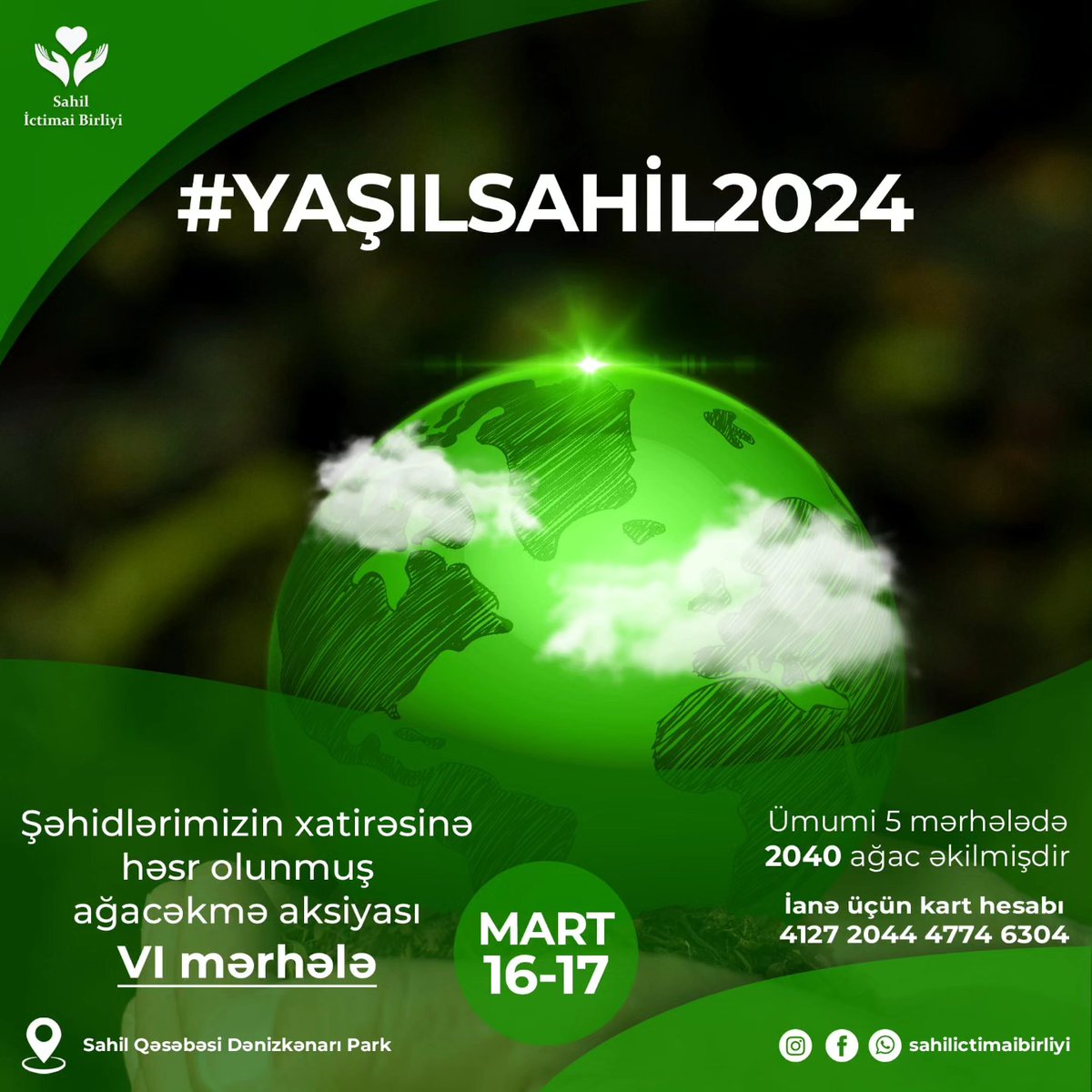 "YAŞIL SAHİL" adlı Şəhidlərimizin Xatirəsinə həsr olunmuş Ağacəkmə aksiyasına saylı günlər qalıb.
Aksiyamızda ümumi 142₼ ianə toplanmışdır.

#sahilqesebesi #primorsk #sahiltagram #sahilqesebesi #seaside #dənizkınarı #yaşılsahil #sahili̇ctimaibirliyi