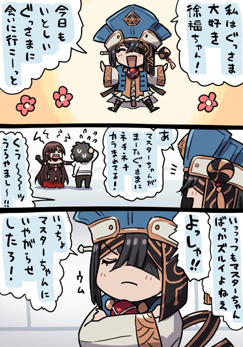 後輩の前で脱がされるぐっさまです 