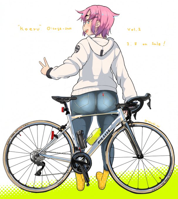 #大峠さん #こえる大峠さん 