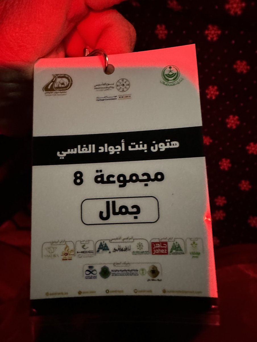 Hatoon_Alfassi's tweet photo. في افتتاح قافلة #درب_زبيدة الاسبوع الماضي ب #فيد للمشاركة على 🐪، على المنصة مع العزيزة @NoraAlShuhail ود. @akuwaiz من المشاركين. ضمن ٢٥٠ مشارك ومشاركة لمدة 3 أيام وقطع ٧٠ كم.
At #DarbZubaidah opening at #Fayd #Hail on a panel among 250 participants @aaldroob https://t.co/VVbbGW81Pl