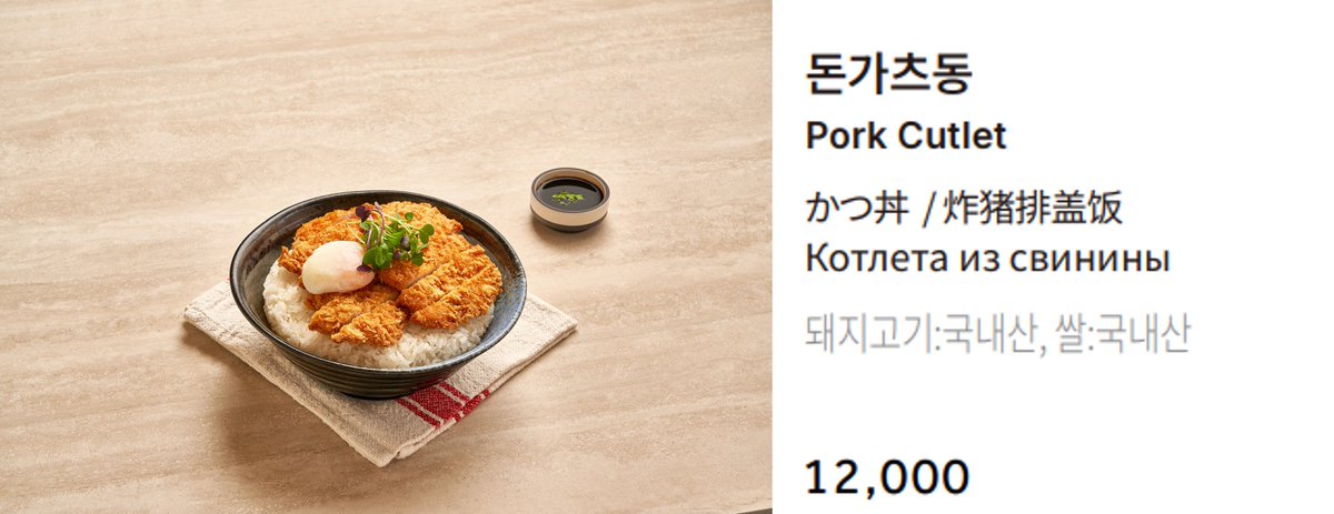CAFE9メニュー紹介】 カジノ内レストラン「カフェ9」 今回ご紹介するの