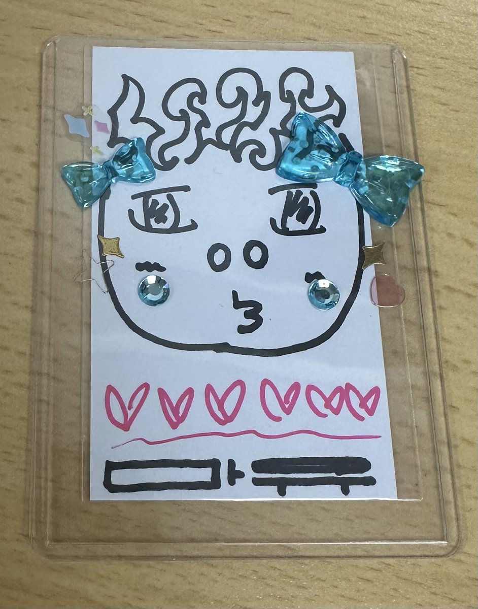 これはなに？