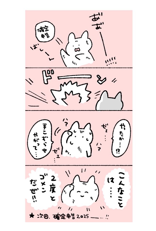 洋画のフラグ

#しょーもない日記 
