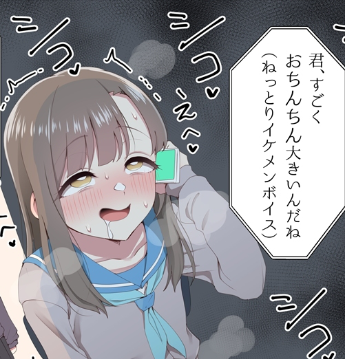 合成音声で遊ぶ男の娘 - 新生ロリショタ (新生フロンティア)の投稿|ファンティア[Fantia]

ホクロ流星群さんの男の娘絵を投稿中!
毎月新刊、イベント参加情報もあります!
ファンティア登録もよろしくです!

https://t.co/4gzcDuupoF

#Fantia #男の娘 #新生フロンティア #オリジナル #ホクロ流星群 