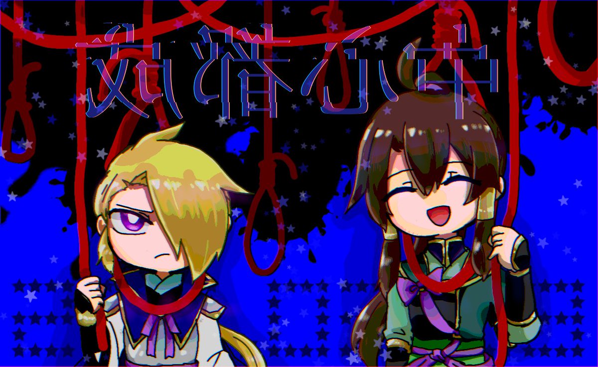 Xirom_ssk's tweet photo. #三国志ウィーク2024
開催おめでとうございます！便乗していいですか????(ﾆｮｷｯ)
姜維と鍾会の命日過去絵です... https://t.co/usv5dAa0wK