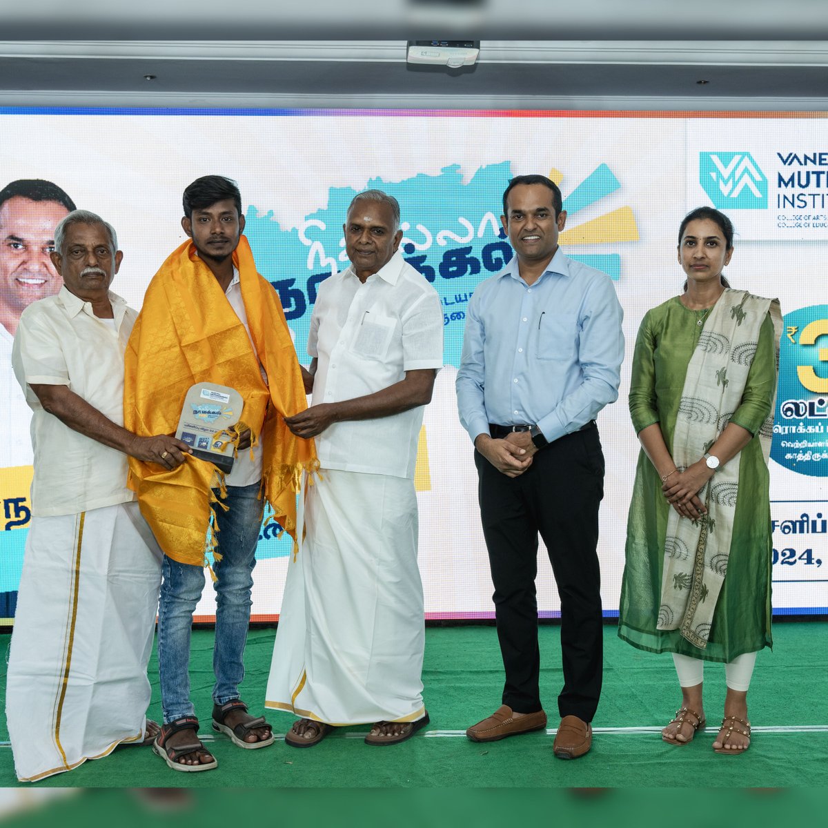 NigarillaNa's tweet image. A huge thanks to all our respected judges and amazing alumni for their support and participation in judging the competition! Your valuable contribution truly made this event a success and we are incredibly grateful for your involvement

#vanetra #nigarillanamakkal #nina2024