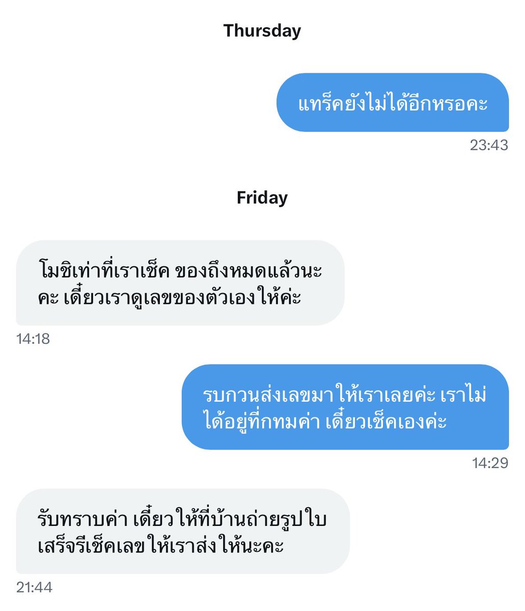 세린잼 ᙏ̤̫ 🩷 tweet media