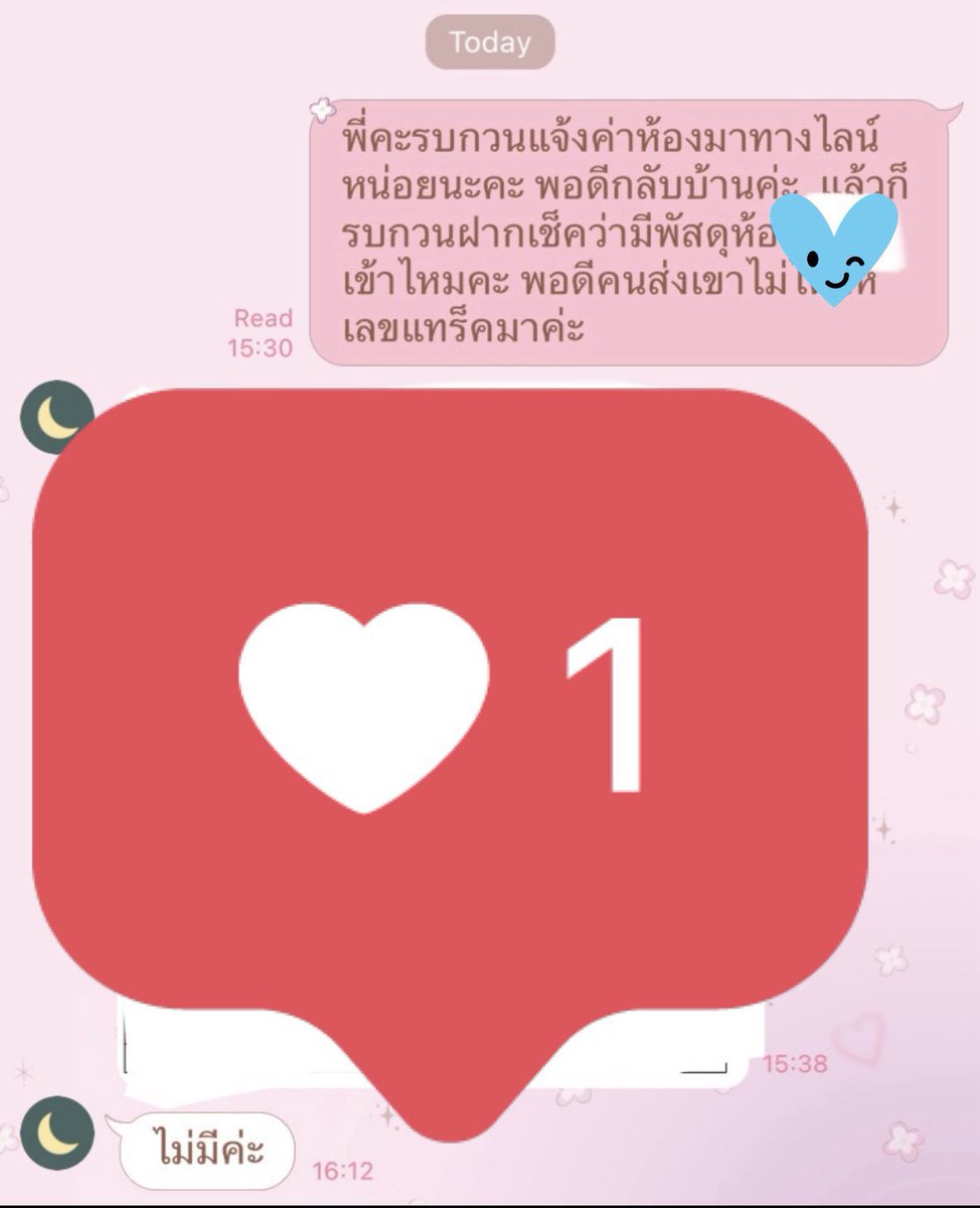 세린잼 ᙏ̤̫ 🩷 tweet media