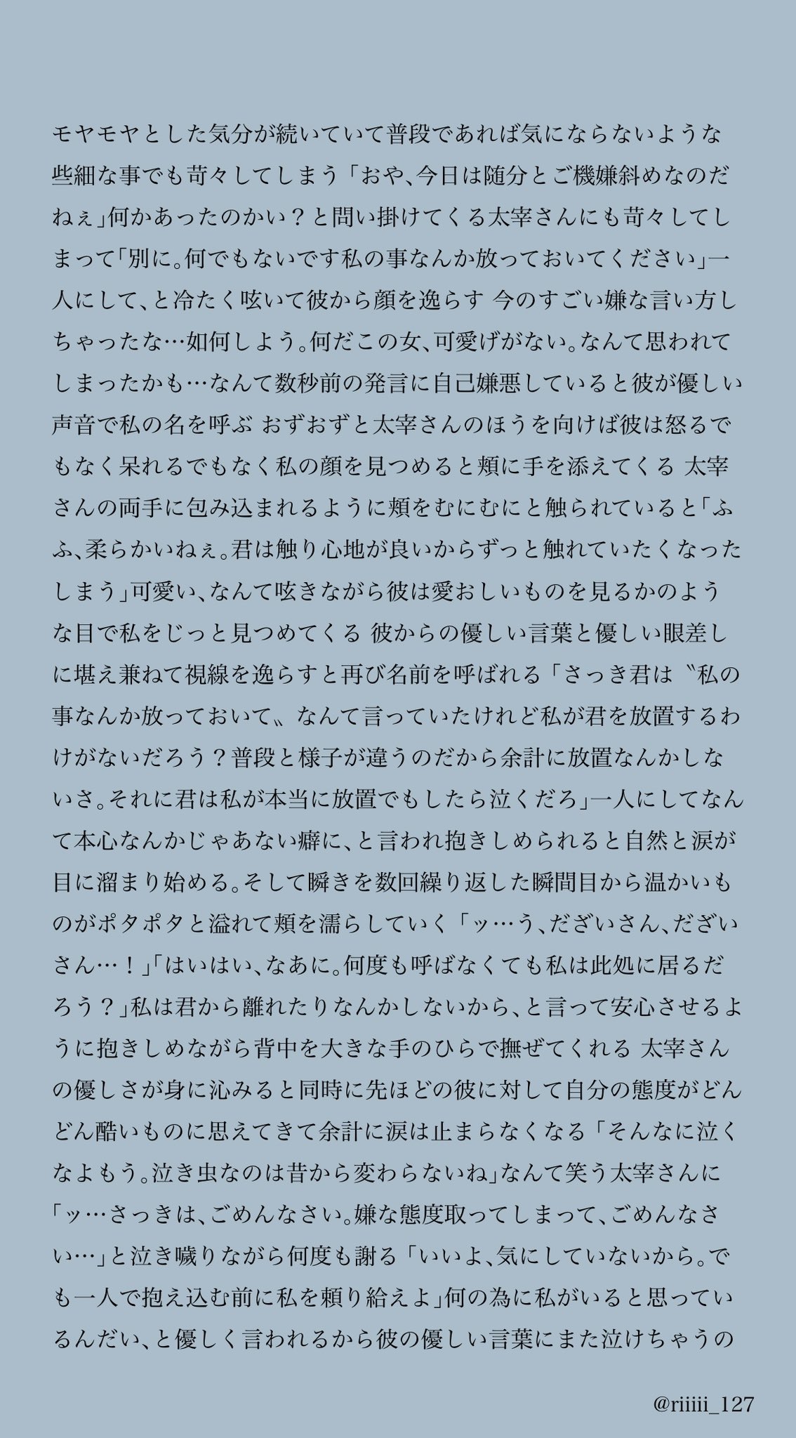 羚 on X: 