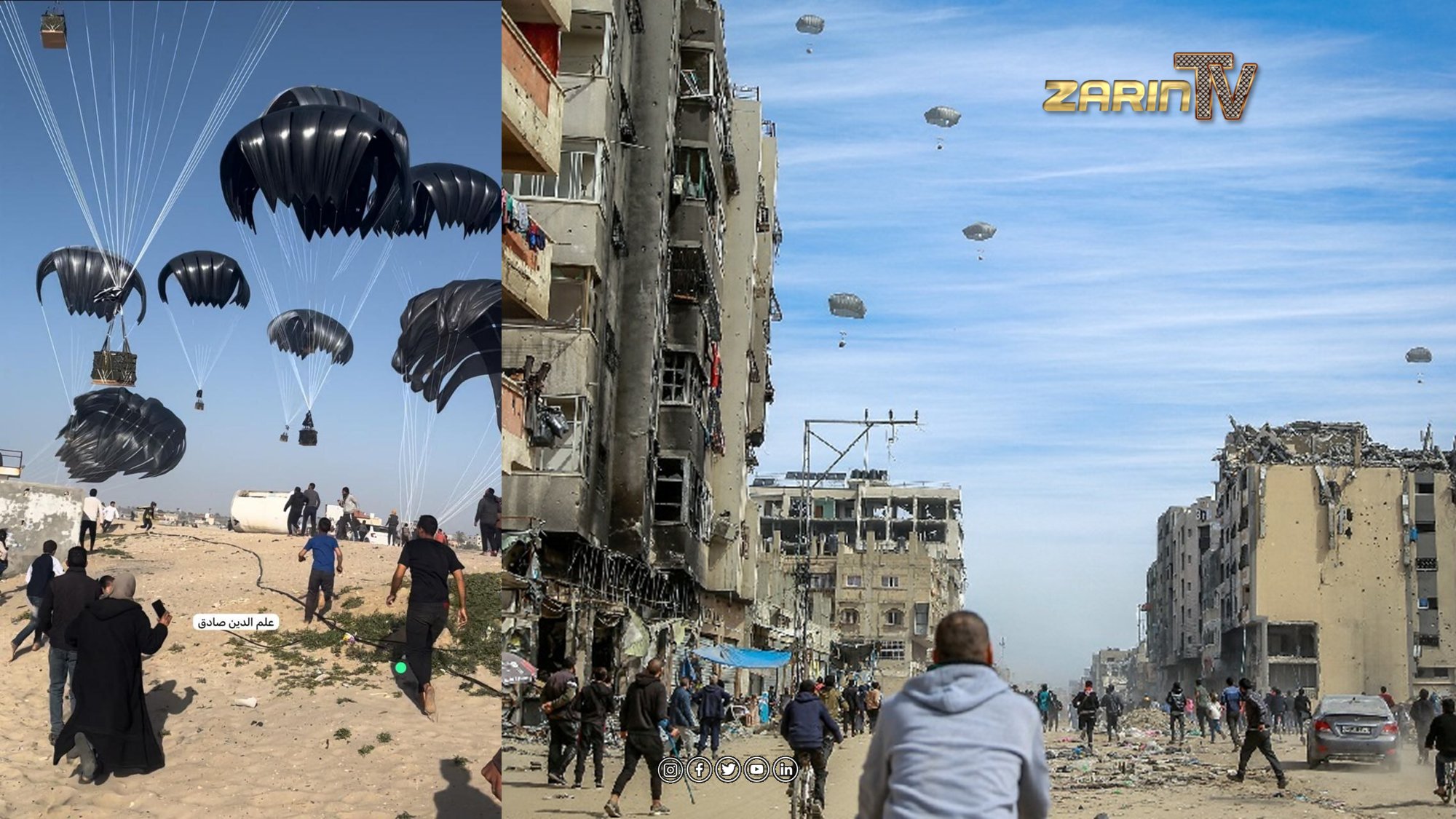 پرتاب بسته های مواد غذایی از فراز غزه از سوی هواپیماهای امریکایی