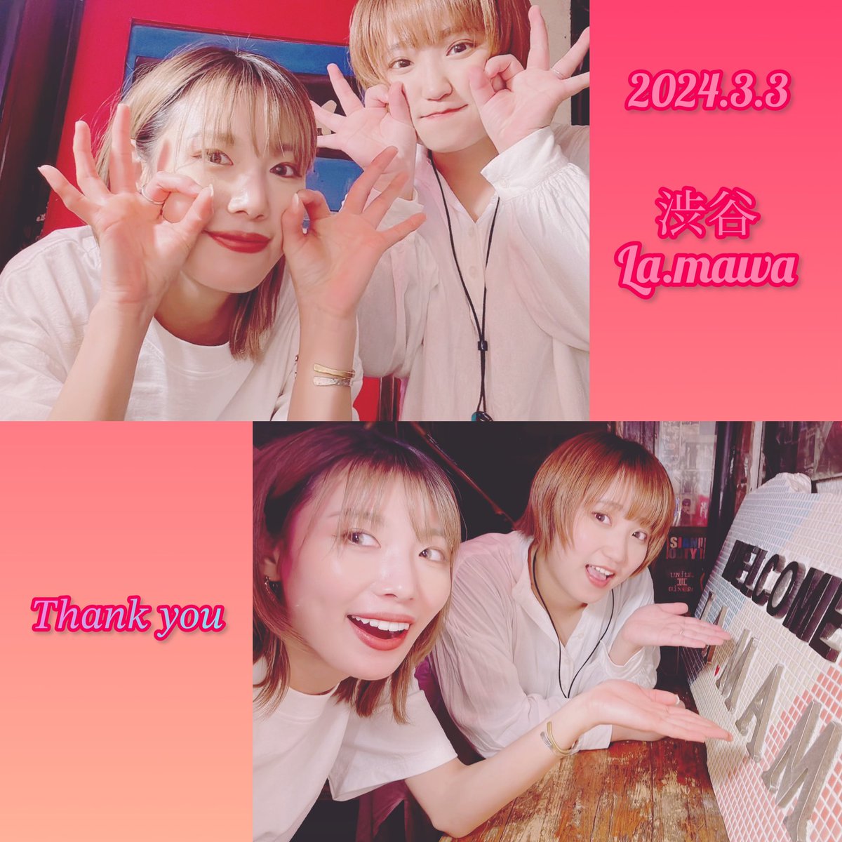 いやぁん
あみちゃん嬉しいこと言ってくれるじゃないの💓

また...そのうち...やろう...ね？😌