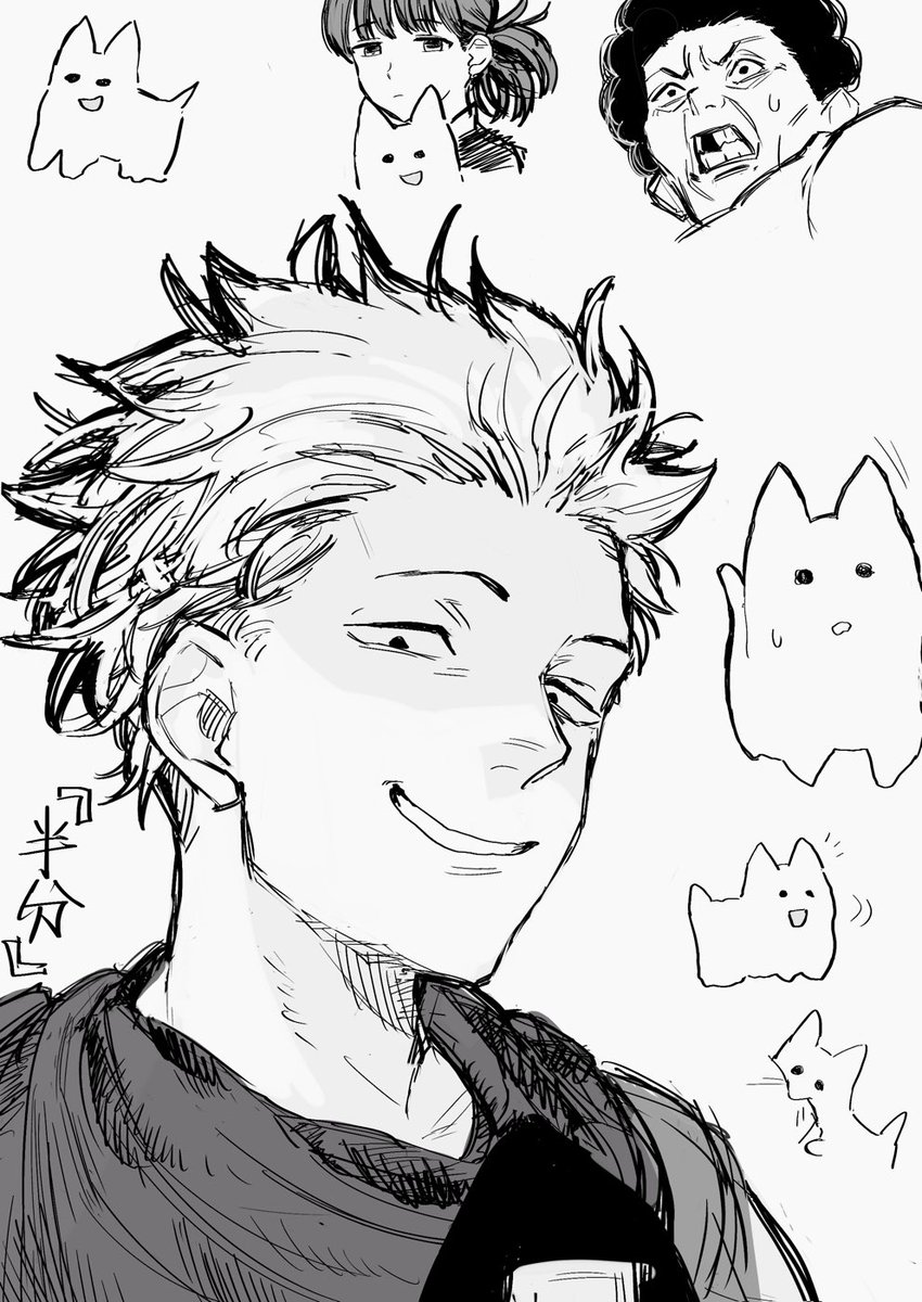 チー付与は半分がすき 