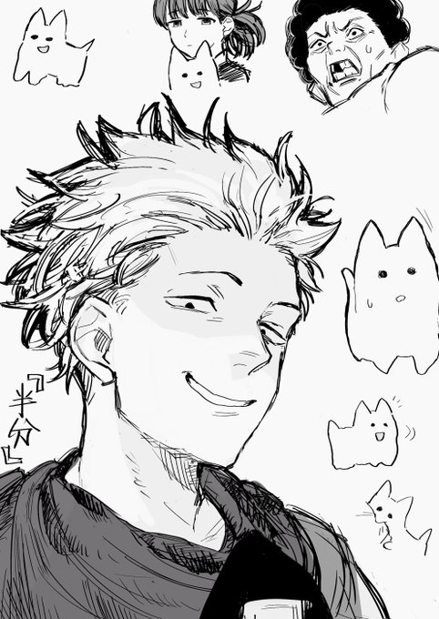 チー付与は半分がすき 