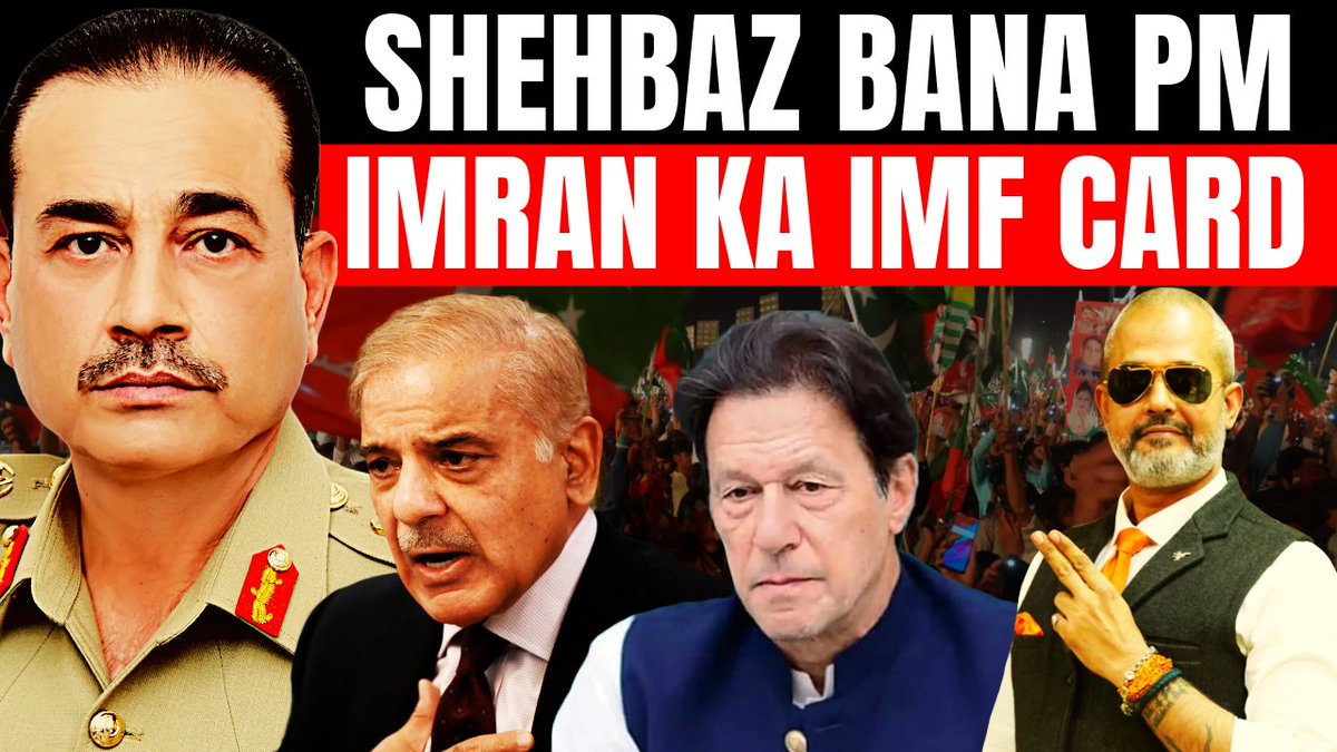 LIVE at 4:30 pm Shehbaz Sharif New Pakistan Prime Minister I Imran Khan Complaints to IMF  I Aadi youtube.com/watch?v=MN34cQ…. #shehbazsharif #pakistan #pakistanPM #pakistanarmy #imrankhan #ImranKhanForPakistan #IMF #asimmunir