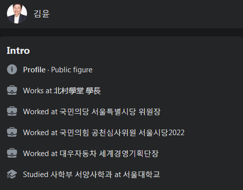 #국민의힘 #김윤 #광주 #서구을 
국민의힘 공천관리위원회에서 저를 광주광역시 서구을 국회의원 후보로 단수추천을 했습니다.
저는 흔쾌히 당의 뜻을 따르기로 결심했습니다.
오는 4월 10일 선거일까지 최선을 다하겠습니다.