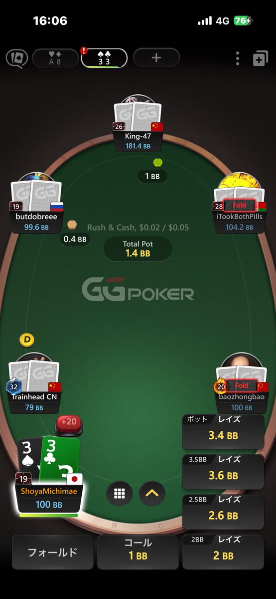 flutter_sm's tweet image. #3ポケの日 #GGポーカー