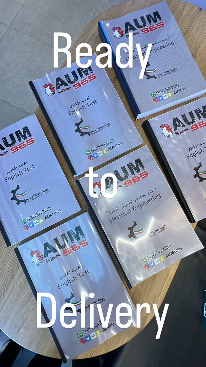 Ready to Delivery 🚚
مذكرات لأختبار الهيئة العامة للصناعة 😍