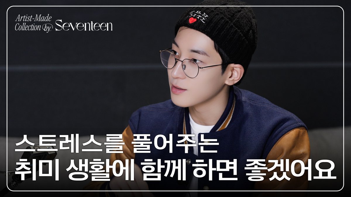 Artist-Made Collection by SEVENTEEN Season 2.
Making of Log - WONWOO 📸⌨
▶️ youtu.be/hwMKYUHChMw

✔ LOVE PACKED KEYBOARD
✔ LOVE PACKED CROSS BAG

Coming Soon at
📍 Offline: Artist-Made Collection by SEVENTEEN Season 2. POP-UP
📍 Online: <a href="/weverseshop/">Weverse Shop</a>

#WONWOO #원우