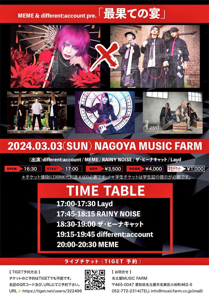 NyaoPhoto's tweet photo. 今日はLaydさんLive見に🐱
特典カード、いいなって思ってた写真引きことできた✨
Live楽しかった♬
#Layd https://t.co/0B8B2vgBBh