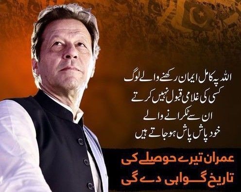 PTI_ Promoti0n (@ptipromo) on Twitter photo 💥پروموشن لسٹ نمبر 14
💥 پی ٹی آئی کے ایکٹیو کارکن ان اکاؤنٹس فالوکریں ۔
💥 اس ٹویٹ کو لائیک اور ری ٹویٹ کرنا مت بھولیں .
@scienceigirl
<a href="/Wasi_S9/">Wasi Shah PTI</a>
<a href="/charles_hanif/">🏏حنیف</a>
<a href="/ALISHAGULL02/">ALISHA GULL💞</a>
@RimshaBash29149
<a href="/rafaqatali17783/">Rafaqat Ali TAnoli</a>
<a href="/safinawajid/">Safinawajid</a>
<a href="/Amamasays/">امامہ💜💫</a>
@Qursum_ 💥پروموشن لسٹ نمبر 14
💥 پی ٹی آئی کے ایکٹیو کارکن ان اکاؤنٹس فالوکریں ۔
💥 اس ٹویٹ کو لائیک اور ری ٹویٹ کرنا مت بھولیں .
@scienceigirl
<a href="/Wasi_S9/">Wasi Shah PTI</a>
<a href="/charles_hanif/">🏏حنیف</a>
<a href="/ALISHAGULL02/">ALISHA GULL💞</a>
@RimshaBash29149
<a href="/rafaqatali17783/">Rafaqat Ali TAnoli</a>
<a href="/safinawajid/">Safinawajid</a>
<a href="/Amamasays/">امامہ💜💫</a>
@Qursum_