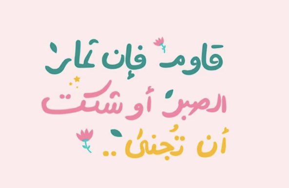 والعوض من الله كلهُ خير 💜..