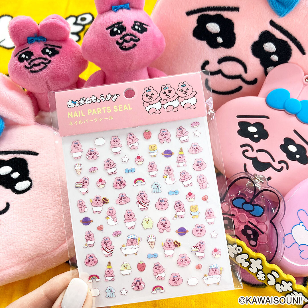 うさぎのネイルシールセット 5d39920fed78f24a0b2b366bc10fe5