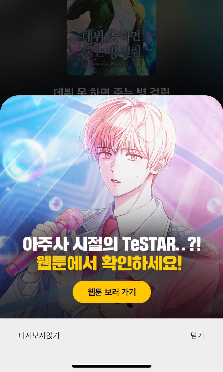 93v9HS2's tweet photo. 이제 이것도 조만간 바뀌게 된다니... https://t.co/TSZK1ryaRX