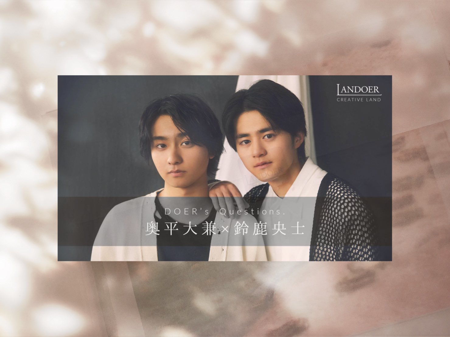 鈴鹿央士 サイン入りチェキ