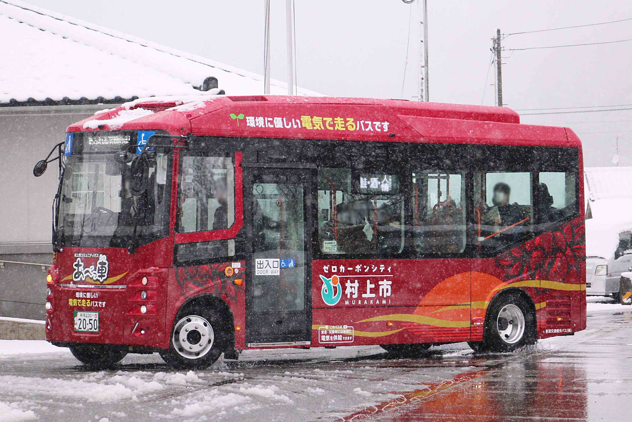 バスガイド資料・テキスト・ノート【関越自動車道・新潟県あれこれ♪奥只見】 バスガイド資料・テキスト・ノート【関越自動車道・新潟県