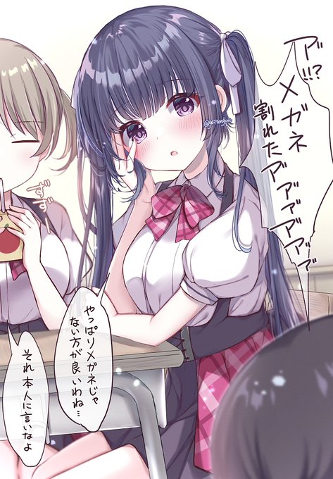 本人の見てないところでデレるやつ好き 