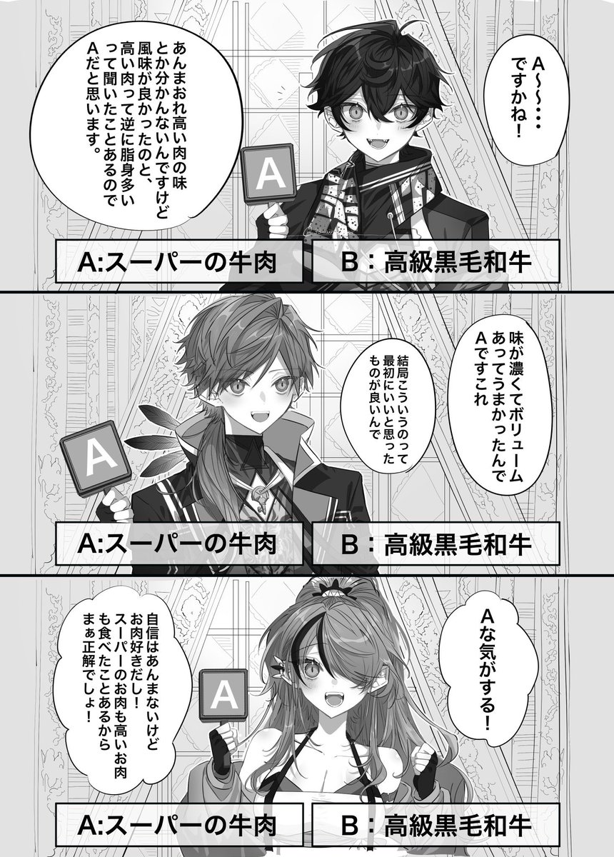 エデン組の二次創作まとめ③ 」^-×-^ にじそ09【A・17-18】の漫画