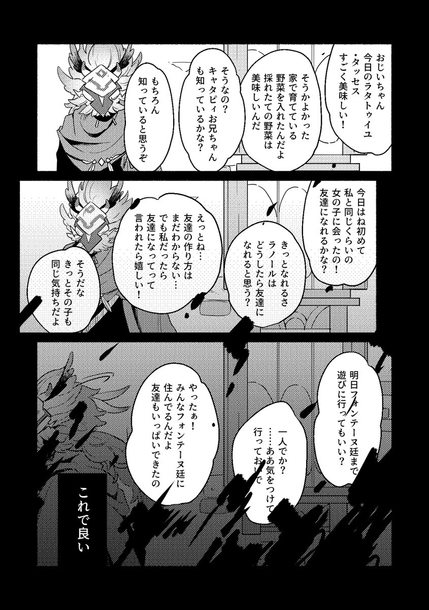1/3 