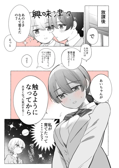 (2/2) 