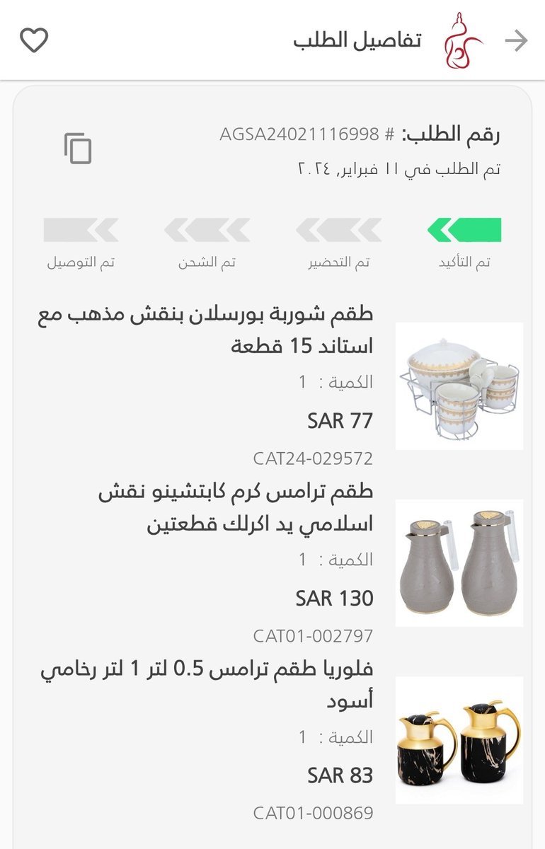 Mr_over_night's tweet photo. @alsaifgallery https://t.co/GSHijq8QPL