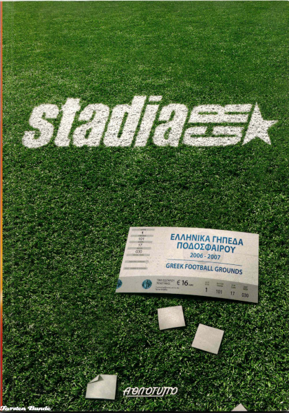 Buchrezension "Greek Football Grounds 2006-2007" lahmannhuegel.de/?p=4291 #Fussball #Buch #Griechenland #Greece