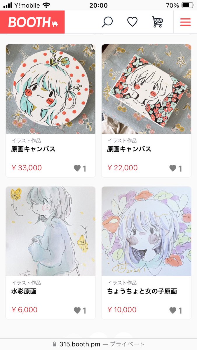 【通販】
新作!原画ガチャ!
楽しんでもらえたら嬉しいな〜☺️
他にも原画あります

https://t.co/QADsXNmxyc 