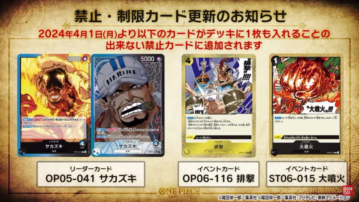 One Piece Asia News tweet media