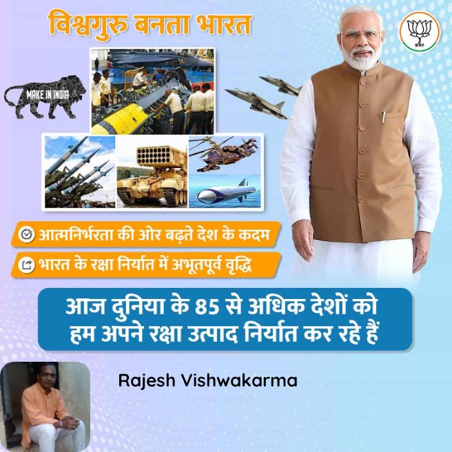 Rajesh Jihinnan vishwakarma (@rajeshjihinnan) on Twitter photo 