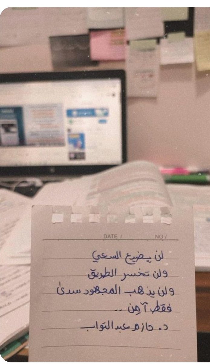 #معلمات_تقنيه_يناشدن_الجليله4
لن يضيع السعى.. ما دام وراء الحق  مطالب