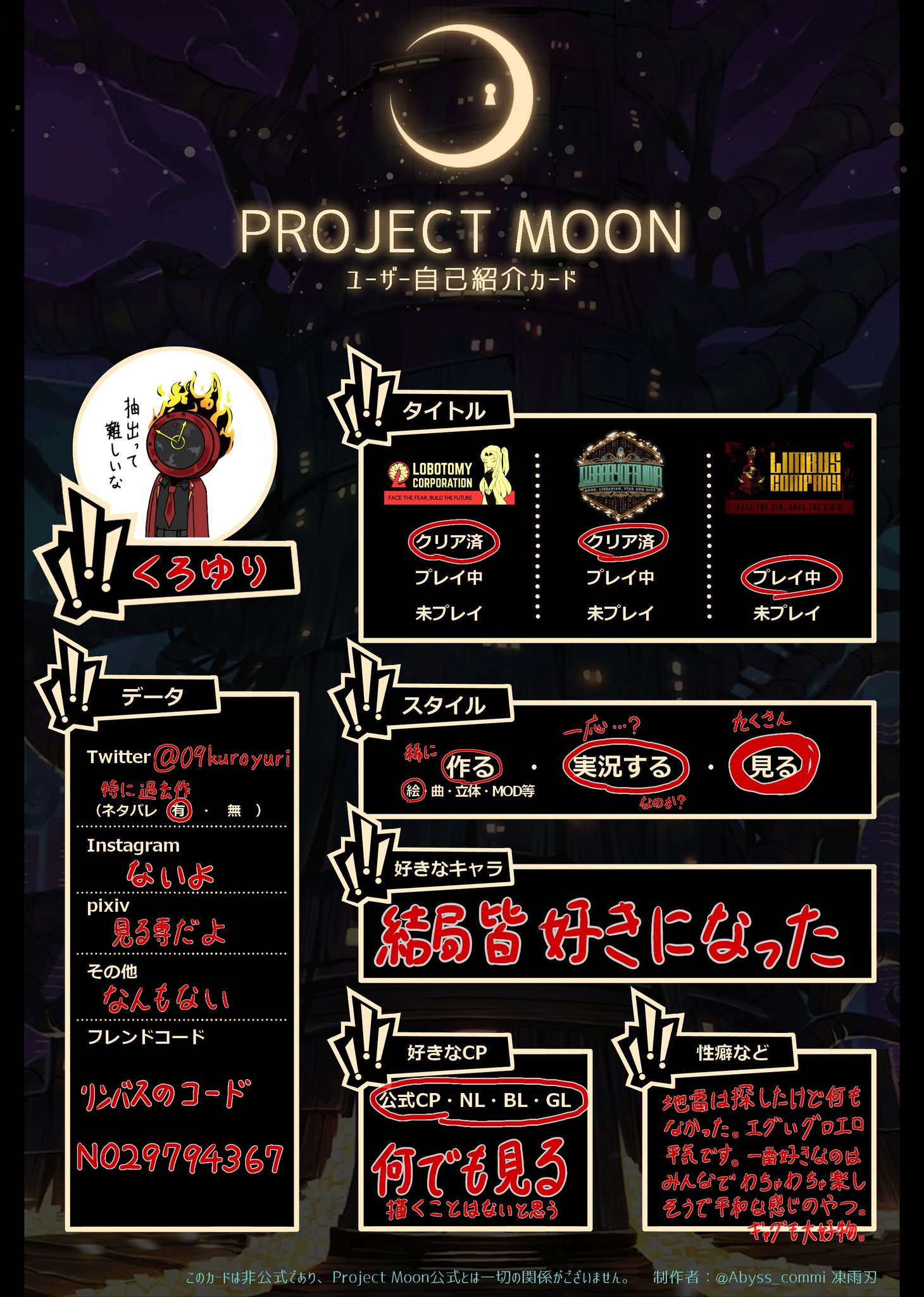 Jammiru ※自己紹介必読お願いデスです GHvchIoakAAMWjL.jpg:large